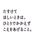 心を軽くする言葉。名言。（個別スタンプ：33）