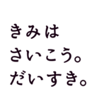 心を軽くする言葉。名言。（個別スタンプ：36）