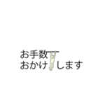 毎日使えるデカ文字の片隅で大車輪コロナも（個別スタンプ：9）