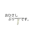 毎日使えるデカ文字の片隅で大車輪コロナも（個別スタンプ：12）