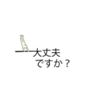 毎日使えるデカ文字の片隅で大車輪コロナも（個別スタンプ：20）