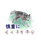 愛の言霊 カタカムナ（個別スタンプ：20）