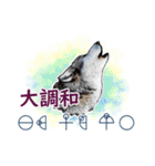 愛の言霊 カタカムナ（個別スタンプ：23）
