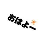 特大文字（個別スタンプ：2）