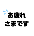特大文字（個別スタンプ：3）