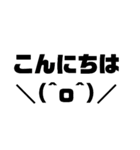 特大文字（個別スタンプ：6）