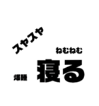 特大文字（個別スタンプ：8）