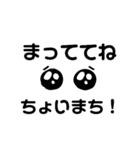特大文字（個別スタンプ：9）