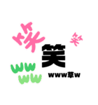 特大文字（個別スタンプ：16）