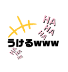特大文字（個別スタンプ：17）