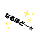 特大文字（個別スタンプ：18）