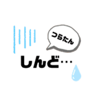 特大文字（個別スタンプ：19）