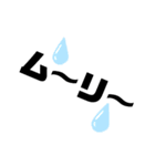 特大文字（個別スタンプ：20）