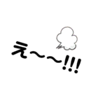 特大文字（個別スタンプ：21）