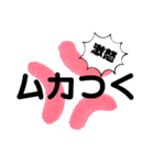 特大文字（個別スタンプ：22）