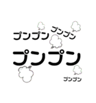 特大文字（個別スタンプ：23）