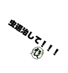 特大文字（個別スタンプ：26）