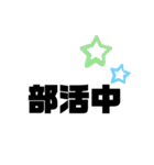 特大文字（個別スタンプ：27）