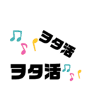 特大文字（個別スタンプ：28）