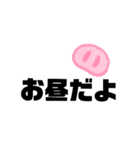 特大文字（個別スタンプ：29）