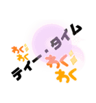 特大文字（個別スタンプ：31）