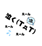 特大文字（個別スタンプ：32）