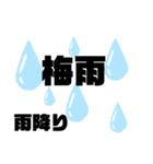 特大文字（個別スタンプ：34）