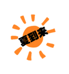 特大文字（個別スタンプ：36）