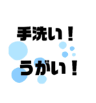 特大文字（個別スタンプ：38）