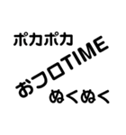 特大文字（個別スタンプ：39）