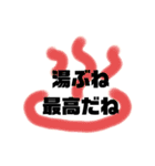 特大文字（個別スタンプ：40）