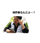 訪販光英スタンプ（個別スタンプ：7）