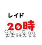 モンスター ゲーム スタンプ（個別スタンプ：4）