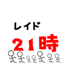 モンスター ゲーム スタンプ（個別スタンプ：5）