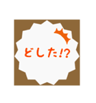 いつでも使える言葉！（個別スタンプ：10）