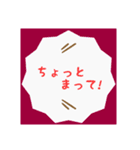 いつでも使える言葉！（個別スタンプ：12）