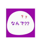 いつでも使える言葉！（個別スタンプ：14）