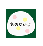 いつでも使える言葉！（個別スタンプ：24）