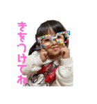 あきな'sスタンプ（個別スタンプ：5）