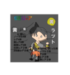 (あつと)超レアキャラクター（個別スタンプ：4）