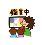 俺の動画スタンプ No.2（個別スタンプ：9）