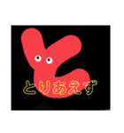 ひらがなでんがな（個別スタンプ：3）
