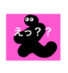 ひらがなでんがな（個別スタンプ：6）
