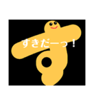 ひらがなでんがな（個別スタンプ：8）