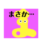 ひらがなでんがな（個別スタンプ：9）