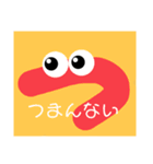 ひらがなでんがな（個別スタンプ：12）