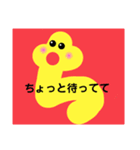 ひらがなでんがな（個別スタンプ：13）
