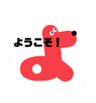 ひらがなでんがな（個別スタンプ：14）