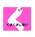 ひらがなでんがな（個別スタンプ：15）