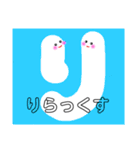 ひらがなでんがな（個別スタンプ：16）